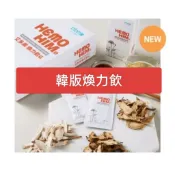 艾多美煥力飲G（ 蜂蜜飲）20毫升*60包韓版現貨