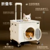 【寵物外出 免運】狗狗貓咪外出寵物拉桿箱便攜摺疊多功能推車旅行車載免安裝航空箱