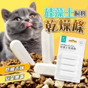 《小橙花寵物》硅藻土乾燥劑 寵物食品乾燥劑 飼料乾燥劑 除溼棒 防潮棒 乾燥條 乾燥棒 防受潮 飼料防潮 乾燥劑