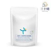 【蝦皮直營】【三十晴】非變性二型膠原蛋白植物膠囊 關鍵保養 葡萄糖胺 軟骨素 玻尿酸 薑黃 熟齡 運動 久坐