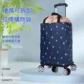 購物車買菜車家用折疊小推車便攜式保溫野餐車老人輕便手拉車旅遊出差包旅行包旅行袋登機包拉桿行李袋收納包