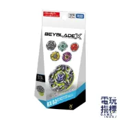 【電玩指標】十倍蝦幣 戰鬥陀螺 BX-50 隨機強化組 Vol.11 公司貨 正版 BEYBLADE X TAKARA