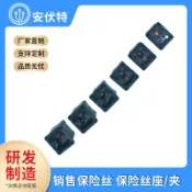 阿嫲的百寶屋 PEC慢熔斷車用保險片SBFC-LPJ日本太平洋精工方形汽車原裝保險絲{鑫弘-工葉電器}可開發票