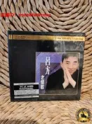 呂方經典專輯 老情歌 KHD版CD 全未拆封，音接近擬，體驗極致音質！  曲目包括 流浪花、彎彎月亮、得真