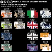 【硬漢六輪精品】 KYMCO DOLLAR 150 125 大樂150 大樂125 油杯蓋 油缸蓋 造型貼 (版型免裁切