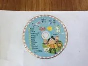 巧虎 小朋友巧連智 快樂版 小班生適用 桃太郎 2015年1月號 CD專輯 二手 D25
