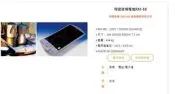 VASTAR 飛騰 陶瓷玻璃燒烤爐 RM88