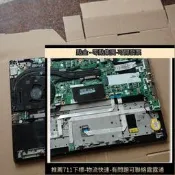 聯想Thinkpad T490 T590 NM-B901  i7-8665 CPU 板，獨立  板