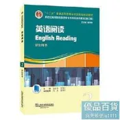 英語專業本科生教材.修訂版：英語閱讀 第2冊（壹書壹碼） - 趙文書, 王守仁, 主編 - 202