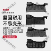 【臺灣發货】【台灣直營】配石頭 G10S PURE 掃地機器人｜G20配件 G10底座水槽 AUTO基站卡槽濾網 萬用相