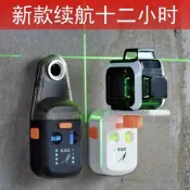 思樂小舖 [標準]趴牆虎掛架打線配件雷射爬牆虎水準儀支架自動上牆貼牆儀集塵器 2F0I