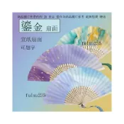 (店+)6寸鎏金宣紙扇麵折扇竹柄可題字古風文藝手繪空白扇子中式折疊扇