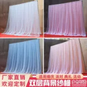 熱賣 背景布 掛布 背景裝飾 拍照絲綢布 絲光綢緞布 絲緞布 絲綢布 拍照 絲光布 綠幕 攝影布幕 長絨毛布 婚慶舞臺雙