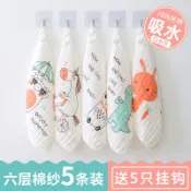 協貿國際日用品生活9館 洗臉毛巾新生嬰兒用品兒童手帕幼兒寶寶超軟純棉紗布小方巾口水巾