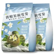 ✨臺灣出貨✨【景福山】青柑茉莉雪芽橫縣茉莉花精選生曬小青柑茉莉花茶濃香型250g