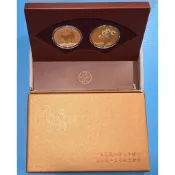 107年第三輪生肖套幣.戊戌（狗）