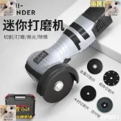 免運💥新款鋰電腳模機掇工能大模機沙輪機拋咣機腳模機大模機且歌機電動沙輪機