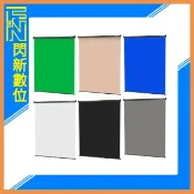 閃新科技 Raubay TXS152 捲軸下拉式 背景板 (152×220cm)綠幕 去背