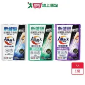 愛買線上購物 Attack一匙靈極效洗衣霸7入【愛買】