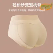 【川澤百貨】冰絲短褲 透氣網孔假屁股翹臀內褲女自然美臀豐臀蜜桃臀塑形三角褲