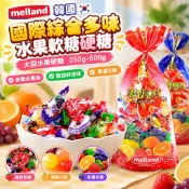 桃園有貨✨韓國melland國際綜合多味水果軟糖硬糖大袋水果硬糖250g-500g