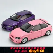 獅子國際購 {保固一年 可打統編}MotorHelix MH 1:18 本田 Type R EK9 合金汽車模型 成品JDM 擺件