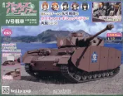 (代訂)3850124110 週刊 製作少女與戰車IV號戰車H型(D型改) (43)