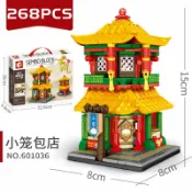 全球選品1館 生活百貨 森寶積木中華古風601036小籠包店擺件小顆粒益智拼裝積木禮物模型