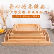 日式竹制木托盤實木盤長方形 竹盤木盤子木質托盤圓盤茶盤燒烤盤