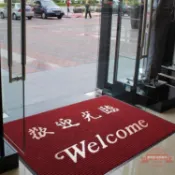 連盛 定制歡迎光臨進門地毯迎賓門墊防滑吸水商鋪酒店大門口地墊紅色雙條紋☀念伊人優品