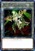 遊戲王單卡 DAMA-JPT01 人攻智能ME-PSY-YA 代幣 衍生物 TOKEN
