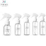MEKO 防觸碰噴槍瓶 /噴瓶/旅行分裝噴槍瓶 (方向鎖開關)【官方旗艦館】