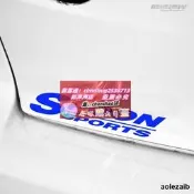 樂享購最速灣岸車貼 改裝SPOON標志 FC2 FK8改裝車貼 GK5改裝Sports車貼