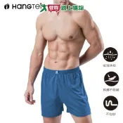 愛買線上購物 Hang Ten 極度排汗平口男內褲(M~XXL) 四角褲 透氣 不勾紗【愛買】