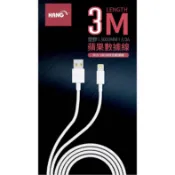 iPhone 6 6S 7 8 Plus iPhone8 X XR Lightning 高速快充 快充充電線 1-3米