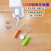 ✨工具小當家✨雙槽 磁吸18650/21700/26650鋰電池充電器3.7-4.2V 腳2A輸入 USB