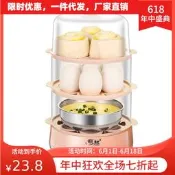 【咕嘎優選】領銳家用單層煮蛋器蒸蛋器自動斷電蒸蛋鍋快速早餐蒸鍋煮雞蛋神器