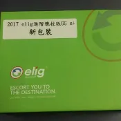 elig GG s+ 原廠 陶瓷 競技版 來令片 14- 新馬3 後輪 煞車準 低粉塵