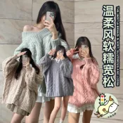 『小蘭優購』日系厚款 辣妹慵懶風 v領 大毛衣 女溫柔 韓版 上衣 粗毛線 新款 麻花 針織 外搭