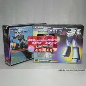 全球購第三方DX9 變形金剛 10周年限定 迷你 口袋 戰損版 威