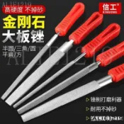 24H出🚚合金大板銼金剛石銼刀金剛砂玉石平銼進口合金銼刀超硬玻璃銼刀