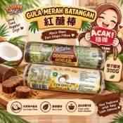 【Nectarina】印尼椰子糖塊 爪哇椰糖 棕櫚糖 Gula Jawa Coconut Sugar 300g
