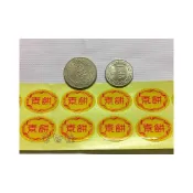 (店+)吉田佳 B51801，素餅，貼紙40枚，中秋月餅貼紙，