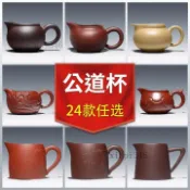 🎉可開發票🎉紫砂公道杯泡茶過濾功夫茶具茶道配件玻璃茶海紫砂壺分茶器漏套裝