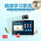 滿屋妍選 新品上市!!熱門爆品！！【五星好評】2025新款平板電腦10寸雙卡雙待3g通話學習機英語