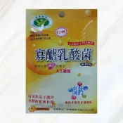 ╬開立發票╬台糖寡醣乳酸菌 10袋組 共30包╬不用等 現貨╬寡糖乳酸菌 果寡醣 益生菌