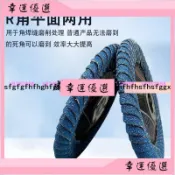 新款 磨具磨料 打磨耗材 弧形百葉片100打磨片拋光片R角焊疤百葉輪金屬不銹鋼拋光輪千葉輪