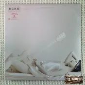 【瀚境倉】極稀少椎名林檎嘿膠唱三文八卦2009年本