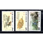 73年I-中國名畫(張大千)郵票-上品-郵票滿200元才出貨