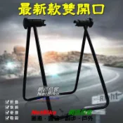 【網路佰客】新式雙邊缺口快拆式U型停車架 -快拆式停車架單車維修架腳踏車維修架駐車架單車展示架立車架